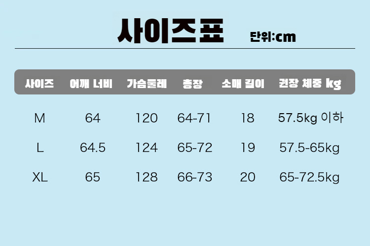디자인 감각적인 셔링 디테일 반팔 상의
