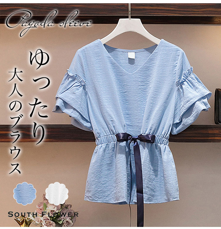 リネンVネックブラウスの全体画像