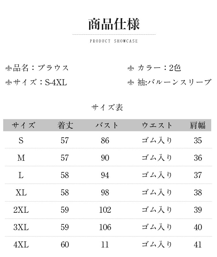 ブラウス  Tシャツ リネン Vネック リボン付き バルーンスリーブ フレア aライン きれいめ