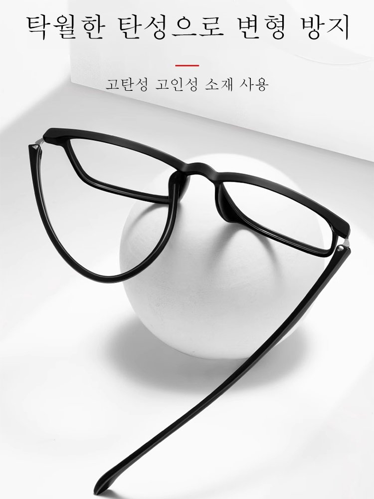 남녀공용 김서림방지 스마트 줌 노안 안경