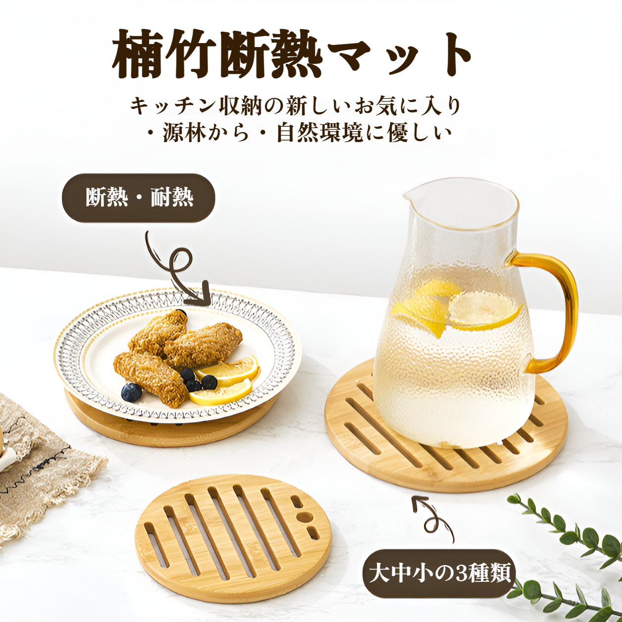 おしゃれな木製クリスマスツリー型鍋敷きセット