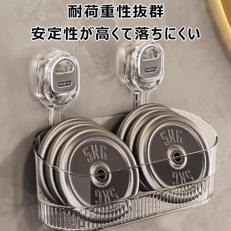 多機能壁用吸盤式収納ボックス