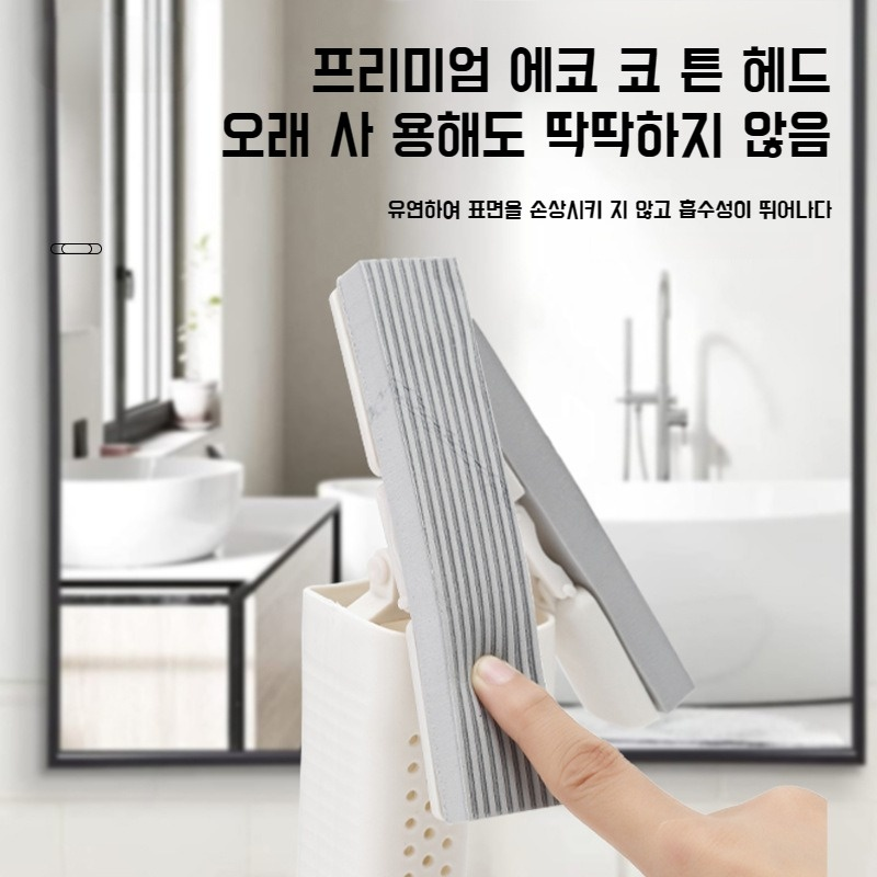 가정용 다용도 밀대 겸용 회전식 작은 밀대 손세탁 휴대용 청소 브러시