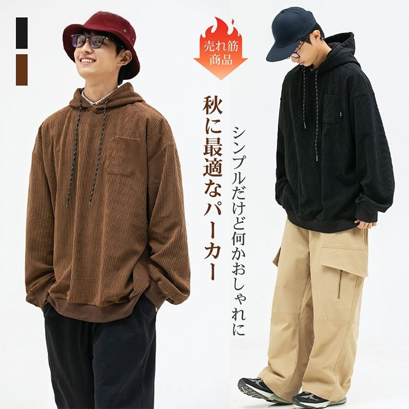 秋トレンド感フード付きメンズパーカー
