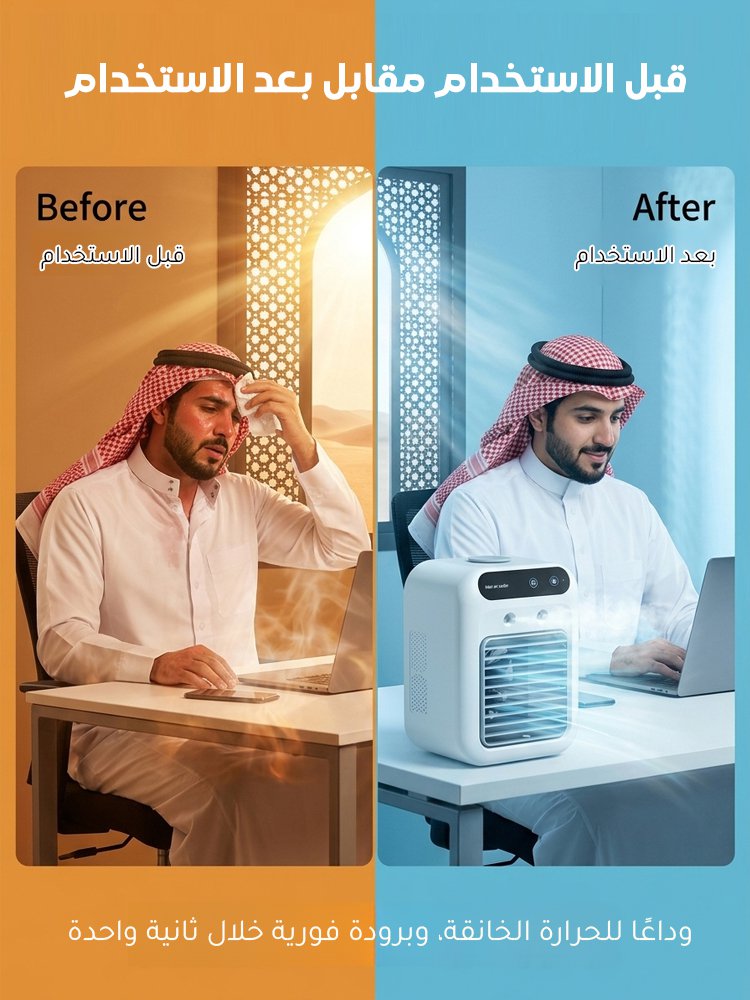 مروحة تكييف جديدة 