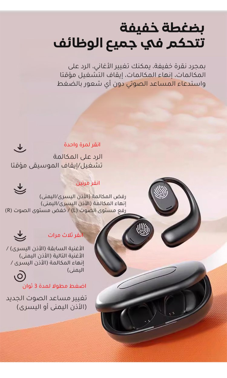 سماعات قوية الأداء للمكالمات والموسيقى
