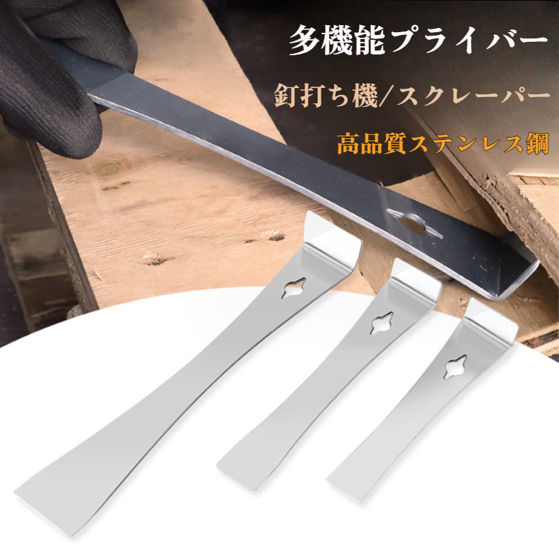 多機能木工装飾釘打機本体の全体画像