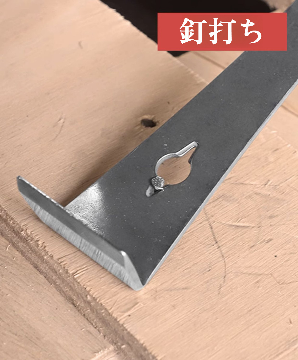 木工プライバースクレーパーの実演