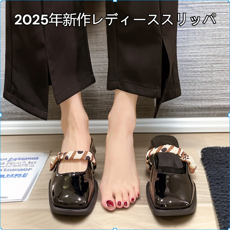 フレンチスタイルの厚底ヒール、つま先閉じたスリッパ、女性用夏アウトドアウェア、2025年新作ミッドヒール、スクエアトゥハーフスリッパ