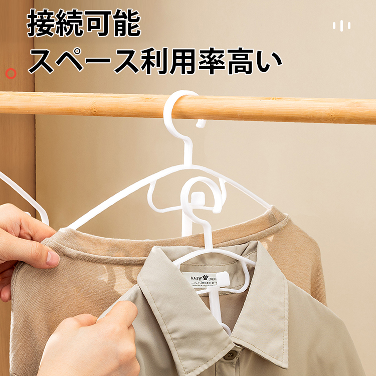多用途ハンガー