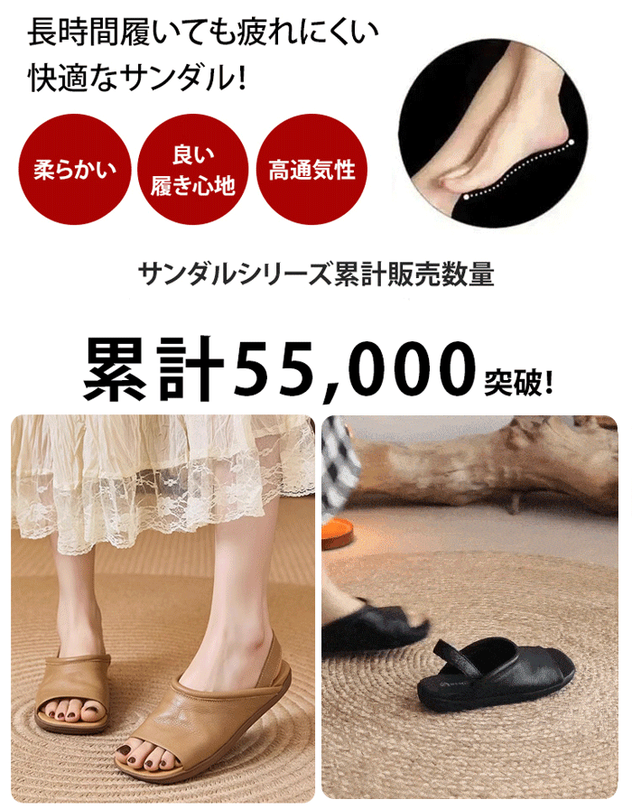 [職人の手温が清る  一枚革が紡く夏の足元美学]