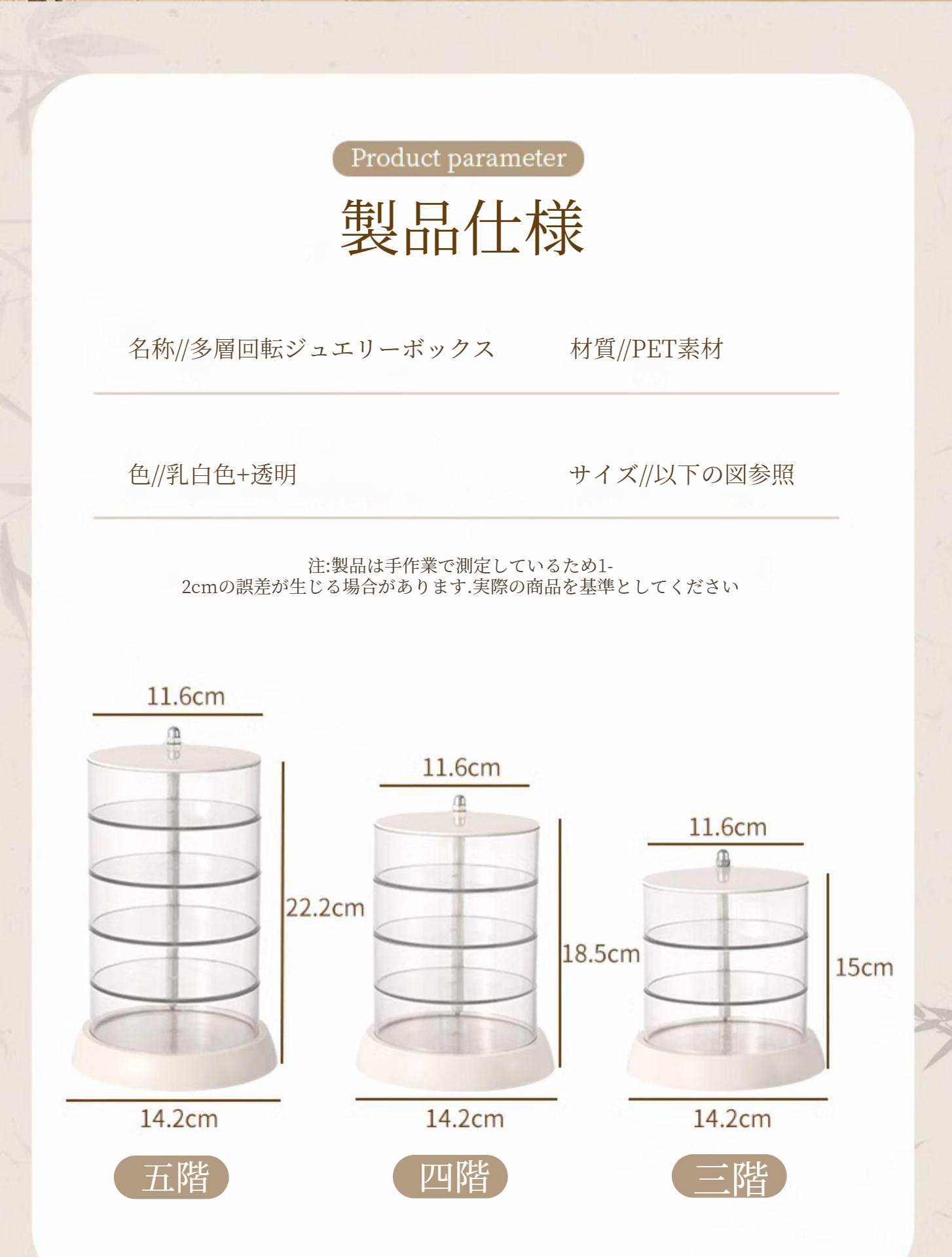 回転防塵ジュエリーボックスの開閉シーン