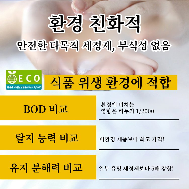  【한정 기간 80% 할인, 벤트 마지막 날，1+1 행사】다기능 거품형 세정제