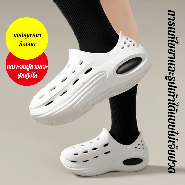 รองเท้าแตะพื้นรองเท้าหนาเบาะอากาศกันลื่นรุ่นคู่รัก