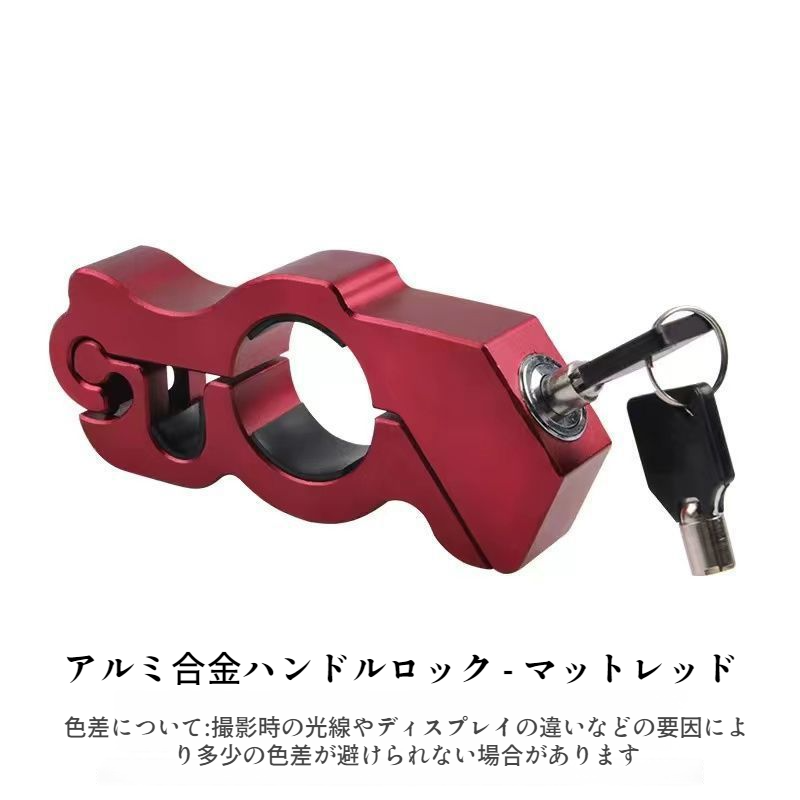 アルミ合金ロックヘッドのクローズアップ画像