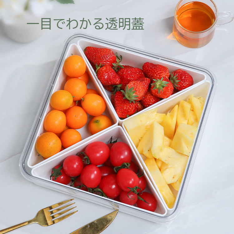 家庭用フルーツプレート密閉コンパートメント蓋付きドライフルーツプレートシンプルで軽い高級リビングルームコーヒーテーブルナットスナックキャンディ収納ボックス