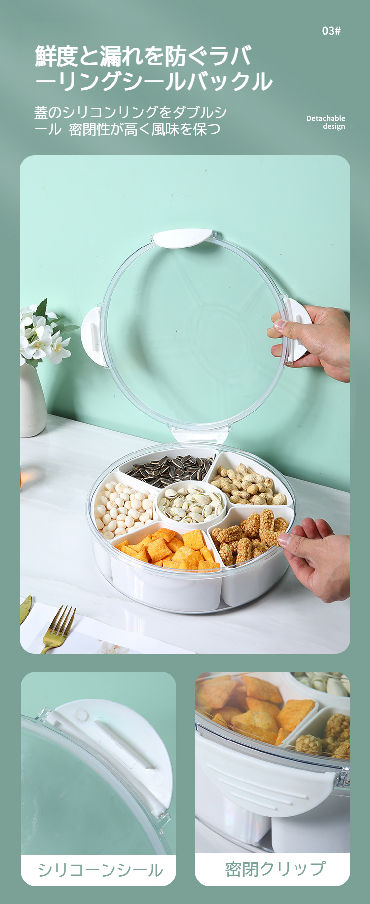 軽量で持ち運びやすいドライフルーツプレート