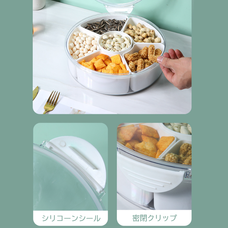 家庭用フルーツプレート密閉コンパートメント蓋付きドライフルーツプレートシンプルで軽い高級リビングルームコーヒーテーブルナットスナックキャンディ収納ボックス
