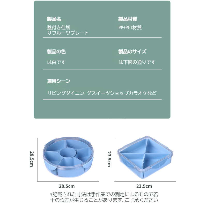 家庭用フルーツプレート密閉コンパートメント蓋付きドライフルーツプレートシンプルで軽い高級リビングルームコーヒーテーブルナットスナックキャンディ収納ボックス