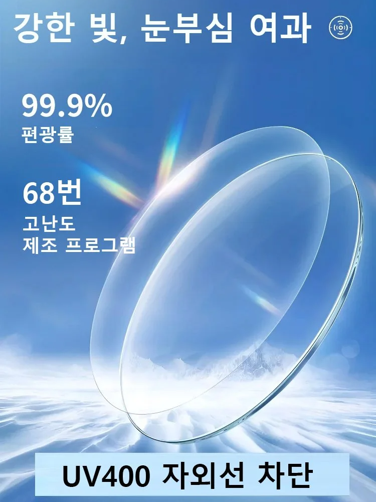 브랜드 정품 커버 안경 선글라스