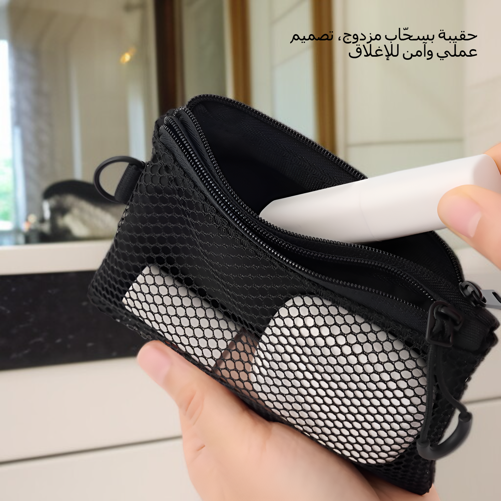 مزدوجة سستة حقيبة محمولة