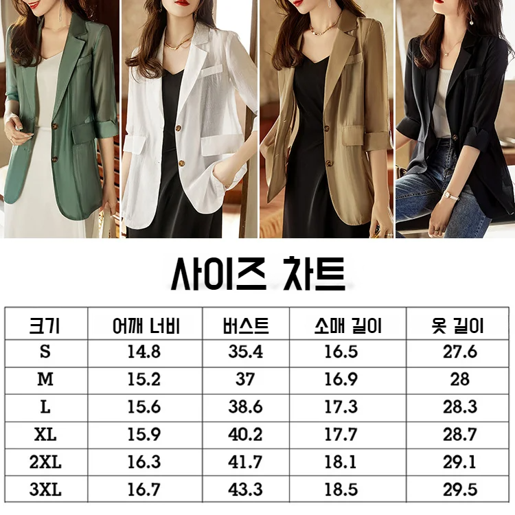 봄걷기 자외선 차단 코트 여성 얇은 자외선 차단 상의 봄여름 자외선 차단 크림 패션 무드 코트