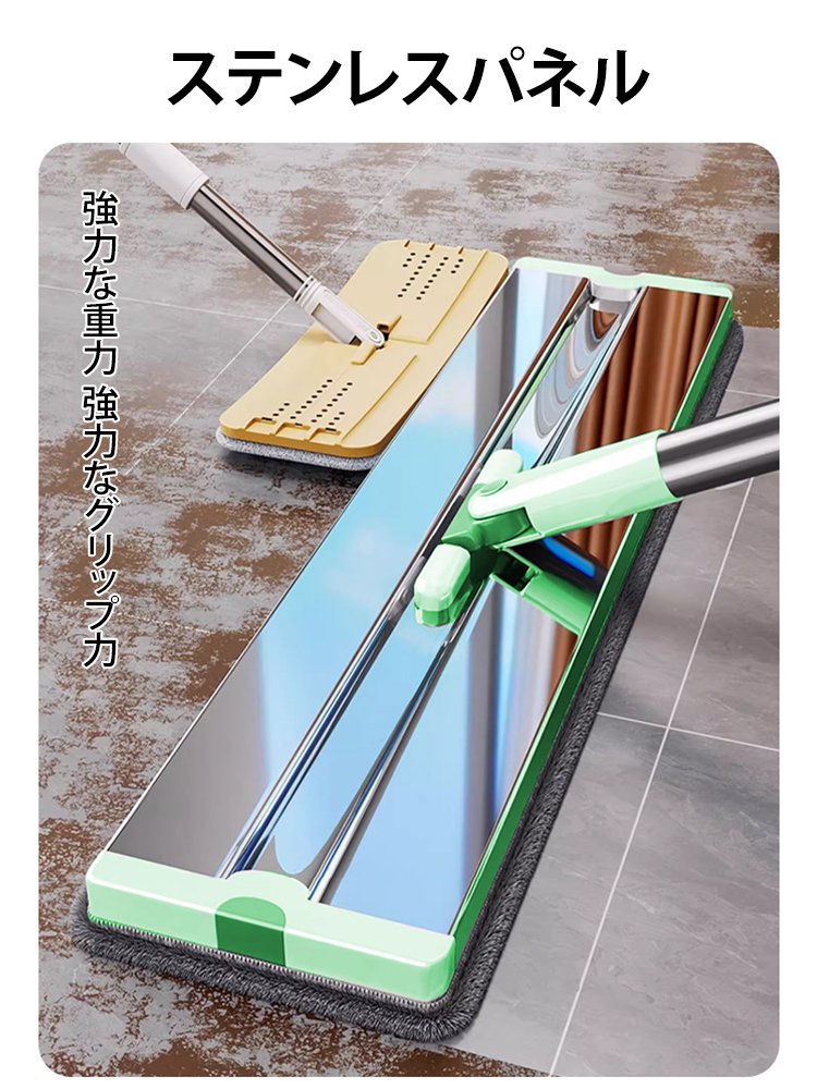手洗い不要の回転式モップ