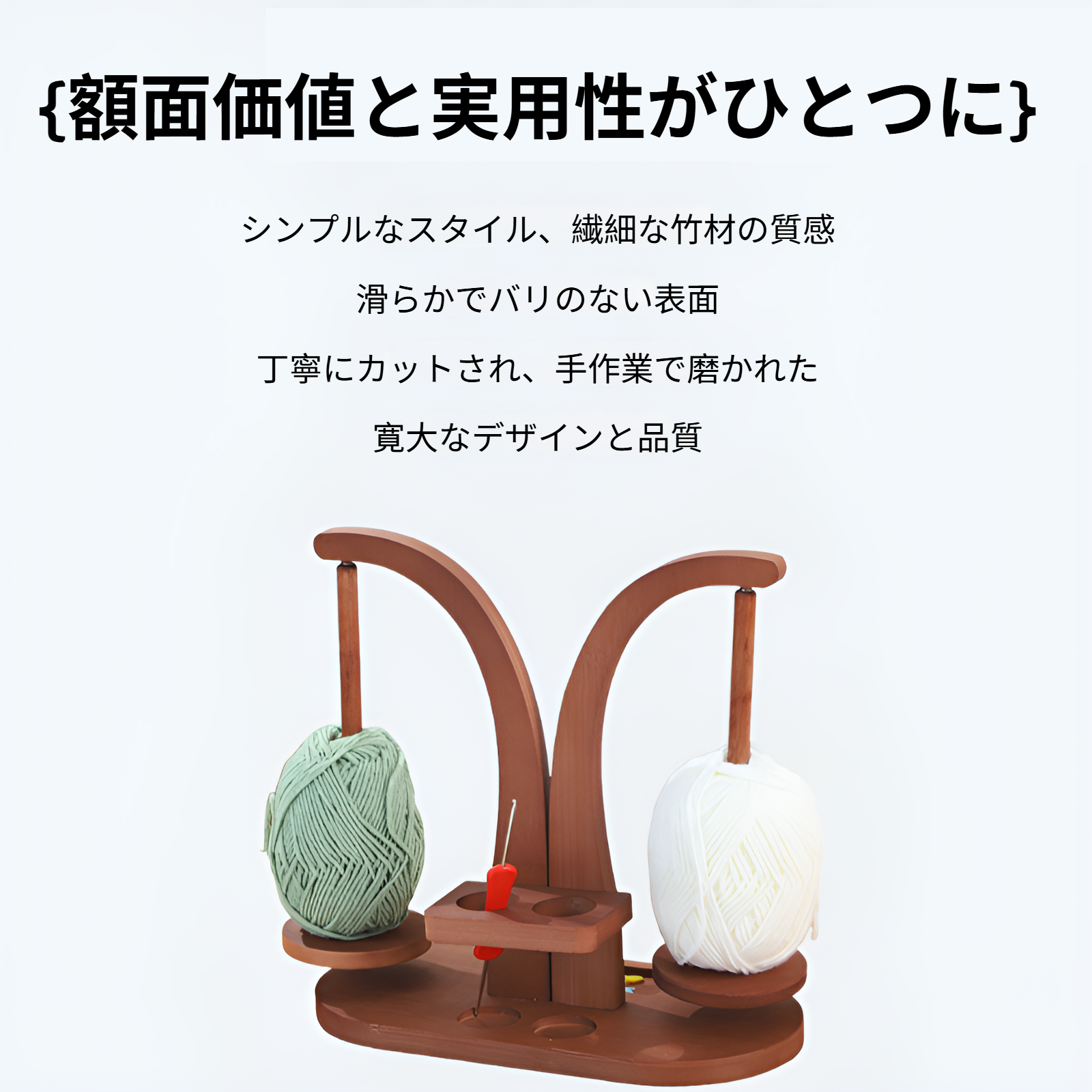 ブラケット付きダブルサポート木製スプールラックウールラック回転式マグネットサスペンションウールラック家庭用糸ラック