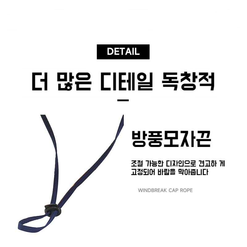 남자 봄여름 썬캡 패션 썬캡 바람막이 벙거지 등산모자 썬캡 스트링 썬캡