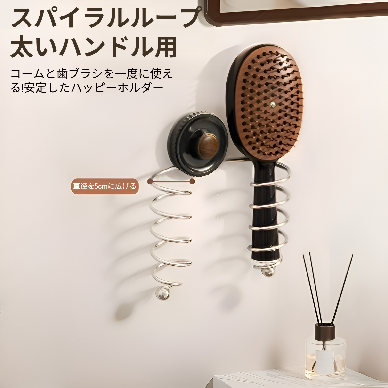 電動歯ブラシラック吸盤パンチフリークリエイティブステンレススチールスパイラル収納ラックバスルーム棚