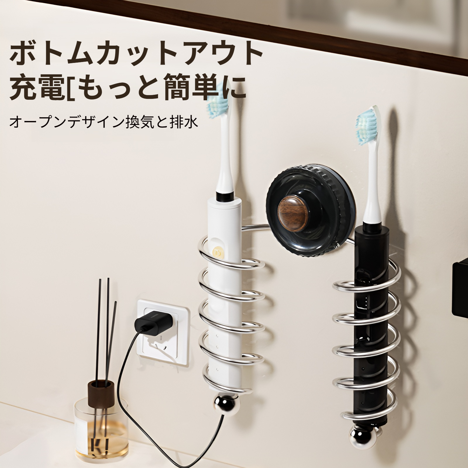 電動歯ブラシラック吸盤パンチフリークリエイティブステンレススチールスパイラル収納ラックバスルーム棚