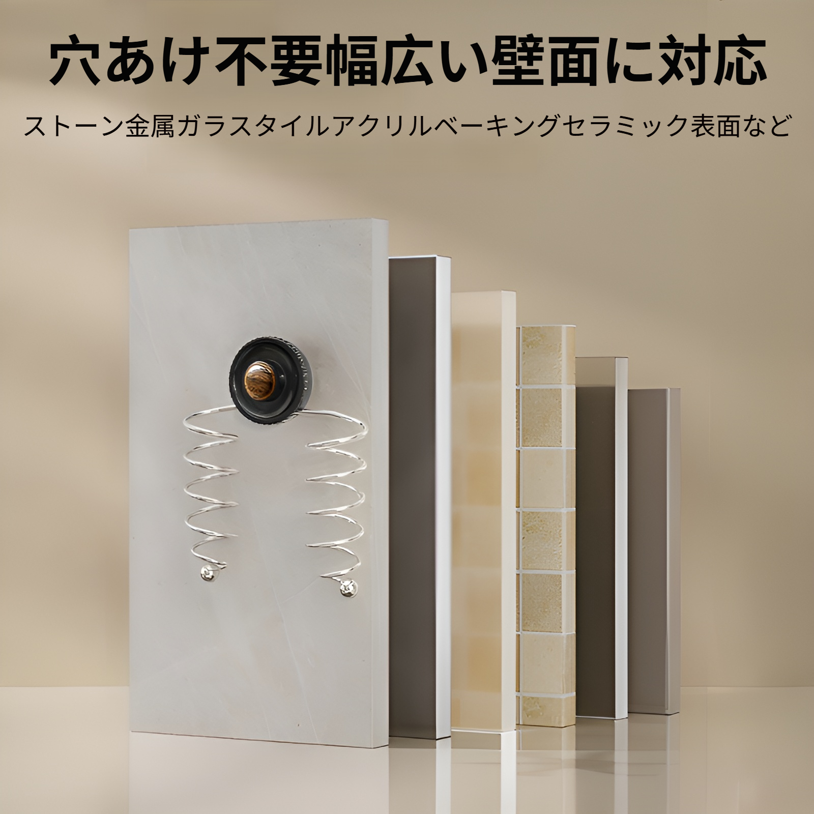 多機能電動歯ブラシホルダー バスルーム用