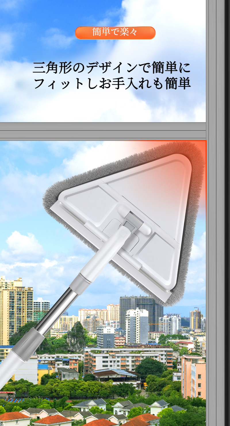 水拭きも乾拭きもできる三角モップの実用例