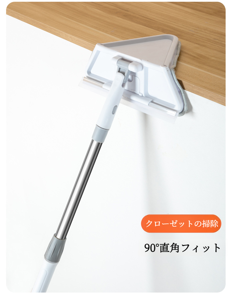 三角モップのモップヘッド交換の様子