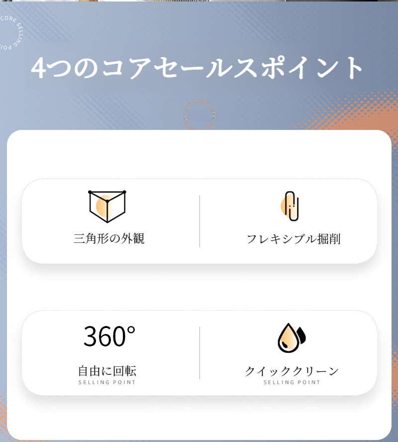 伸縮調節可能な三角モップで天井掃除をしている様子