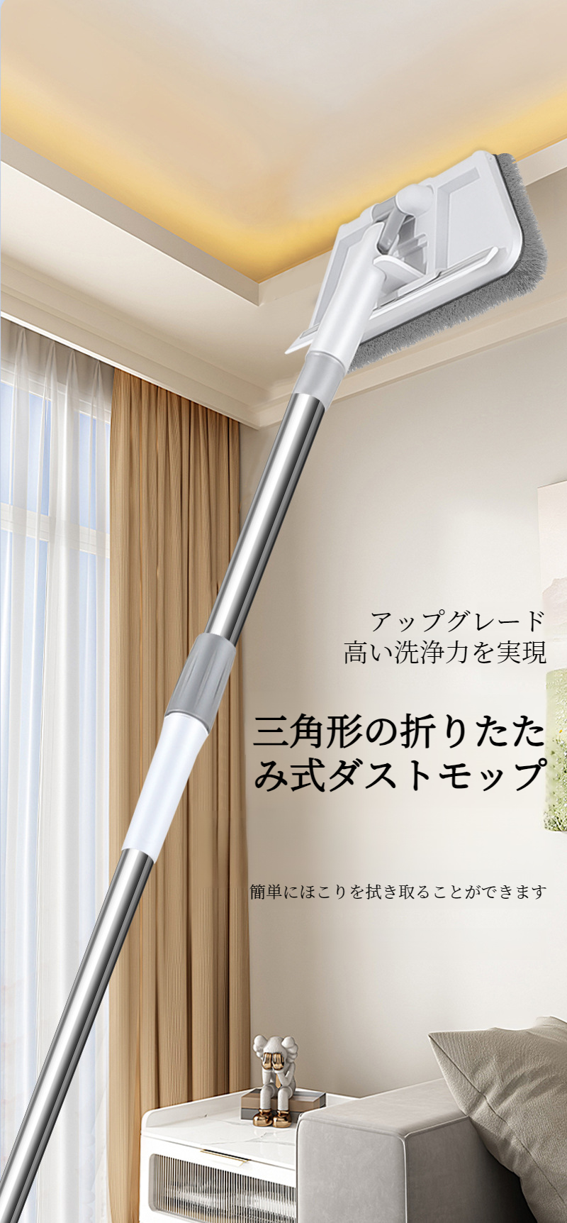 家庭用高層折りたたみ多機能三角モップ全体図