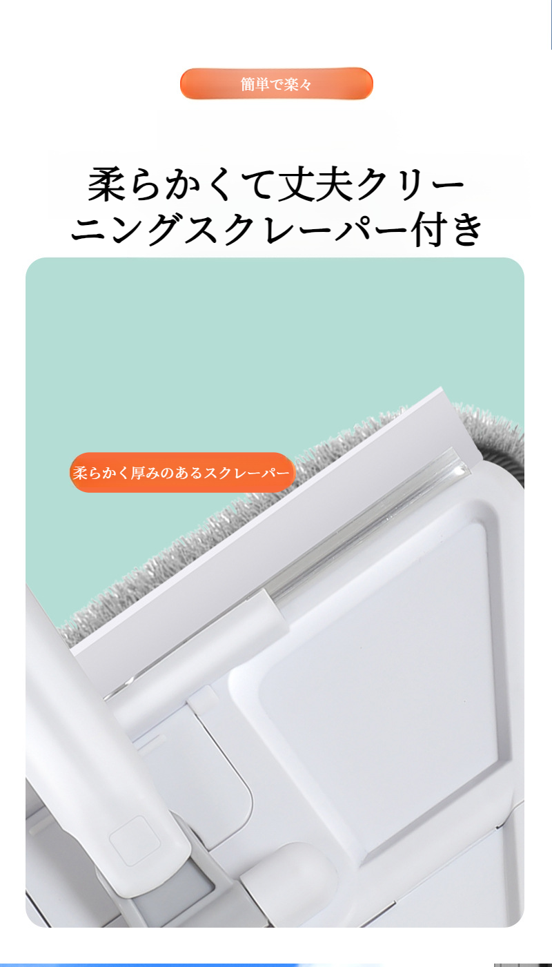 耐久性の高い三角モップの素材詳細