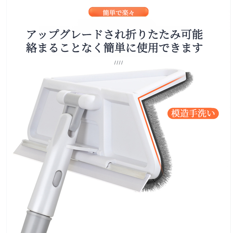家庭用高層折りたたみ多機能三角モップ 伸縮調節可能なクリーン天井 窓拭きに最適