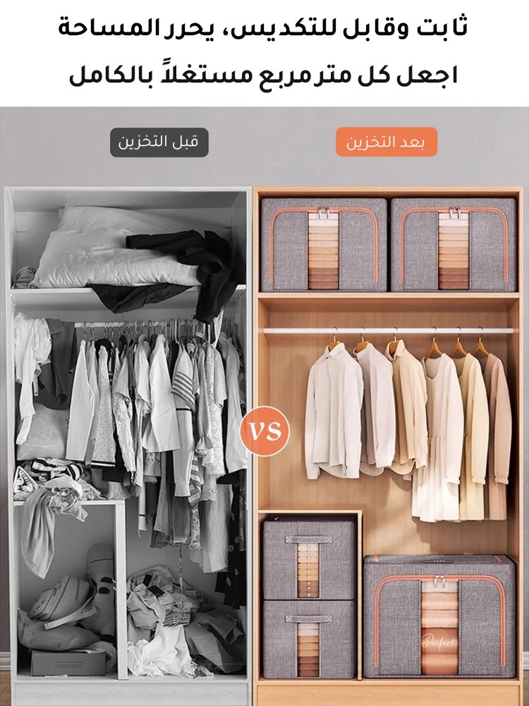 صندوق تخزين كبير السعة من الكتان والقطن