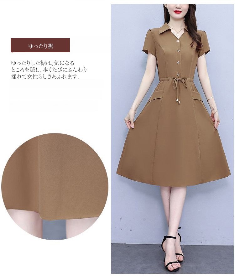 フォーマルシーンにも使えるワンピース