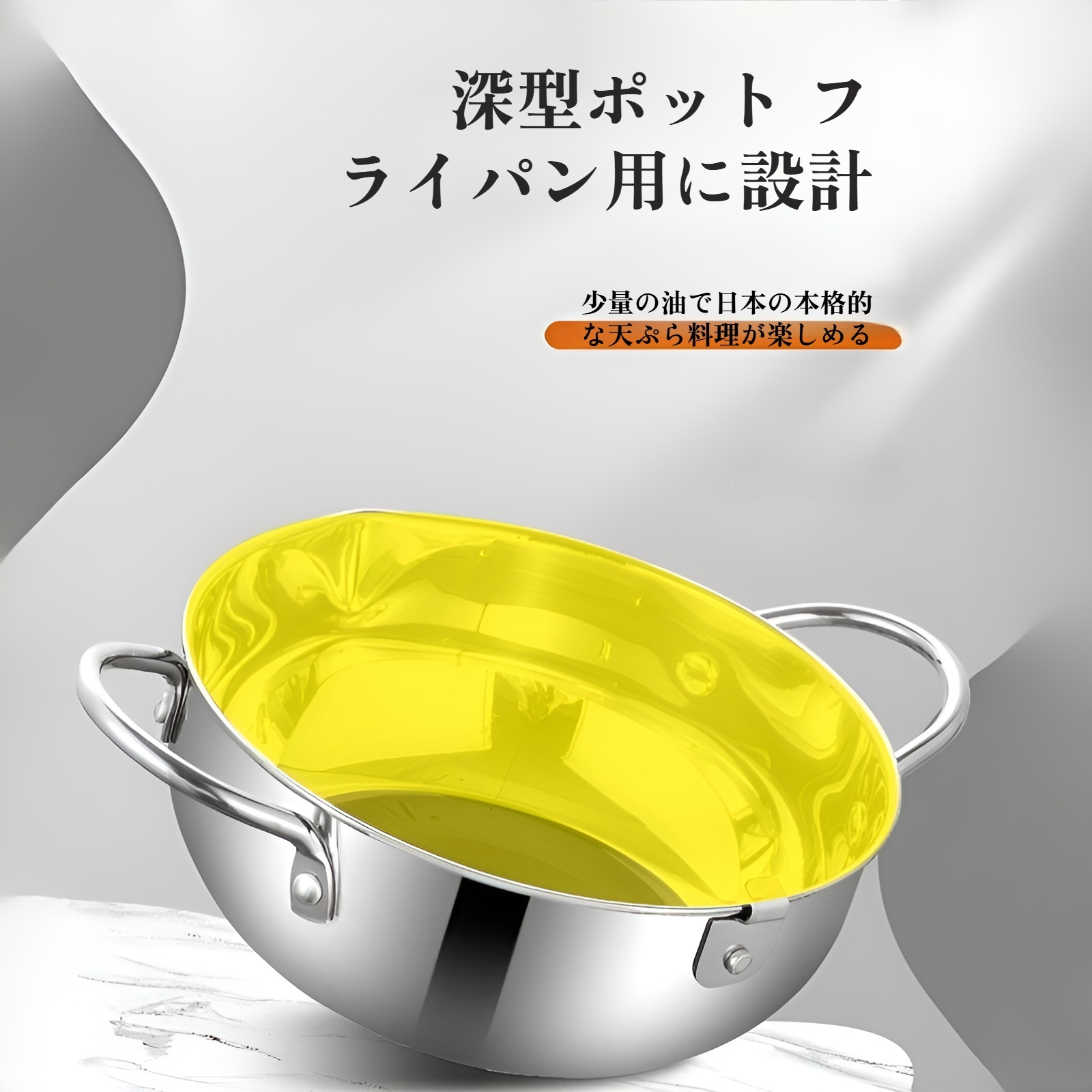 ステンレス製温度表示フライヤー