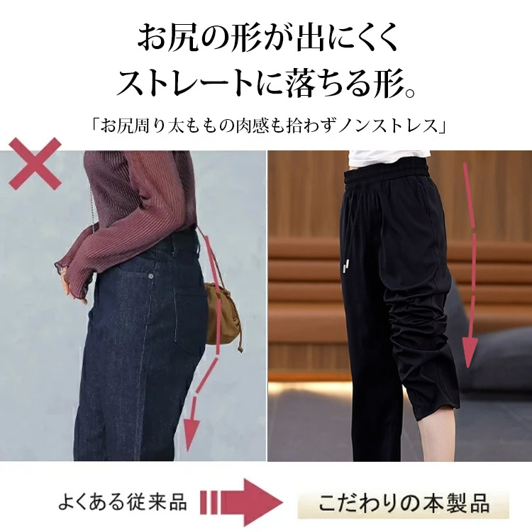 夏用ゆったりドレープテンセルデニムワイドパンツ