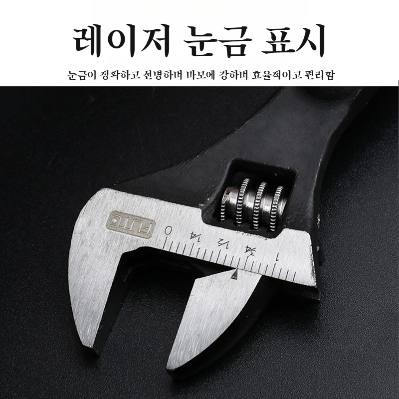 다용도 오픈렌치 멀티액티브렌치 뾰족꼬리 오픈렌치 멀티철물공구렌치