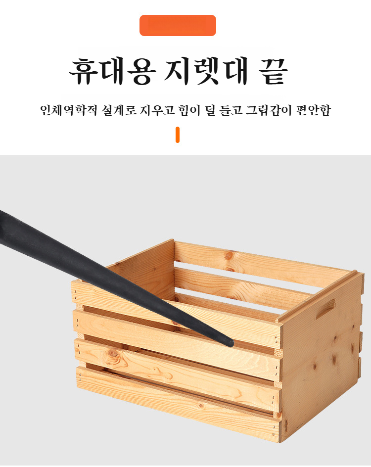 다목적 멀티철물공구렌치 특징