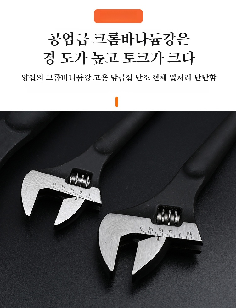 내구성 좋은 멀티액티브렌치