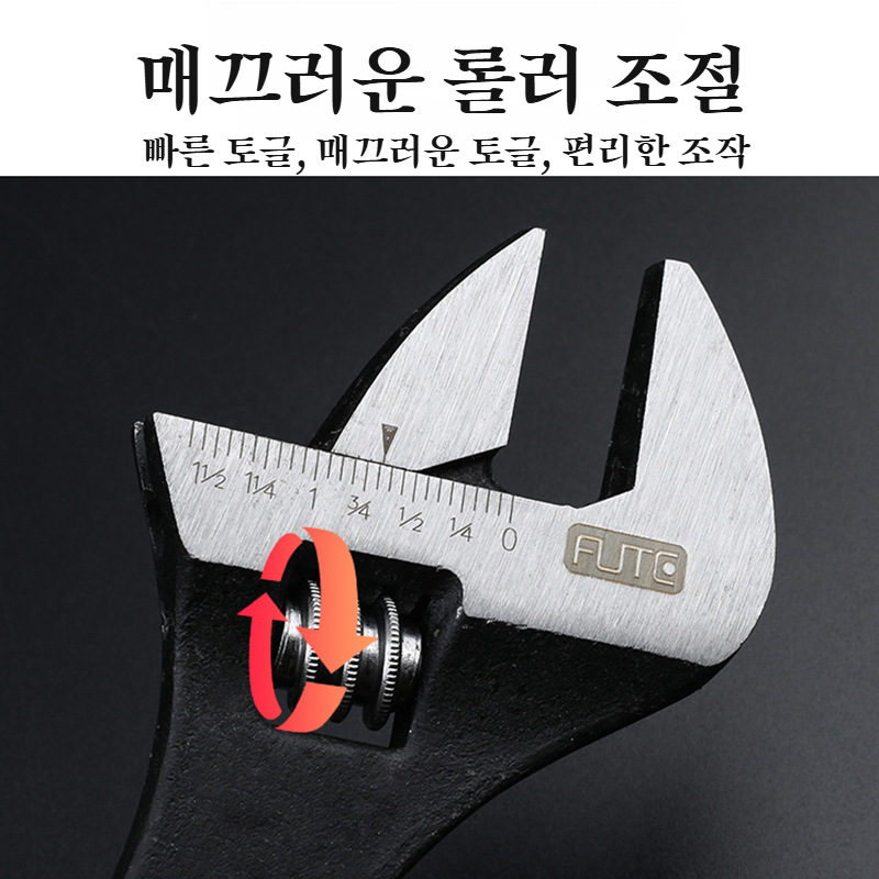 다용도 오픈렌치 멀티액티브렌치 뾰족꼬리 오픈렌치 멀티철물공구렌치