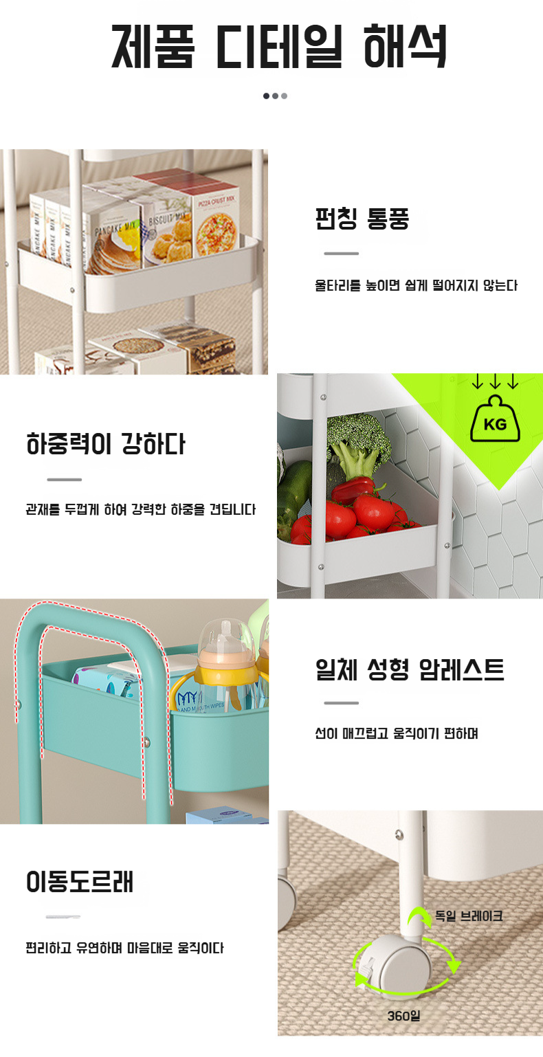 튼튼하고 내구성 좋은 이동식 카트