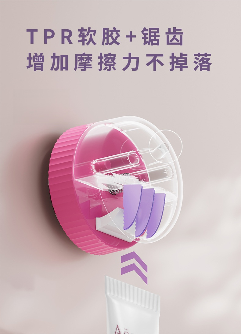 다용도 치약 수납선반 디자인