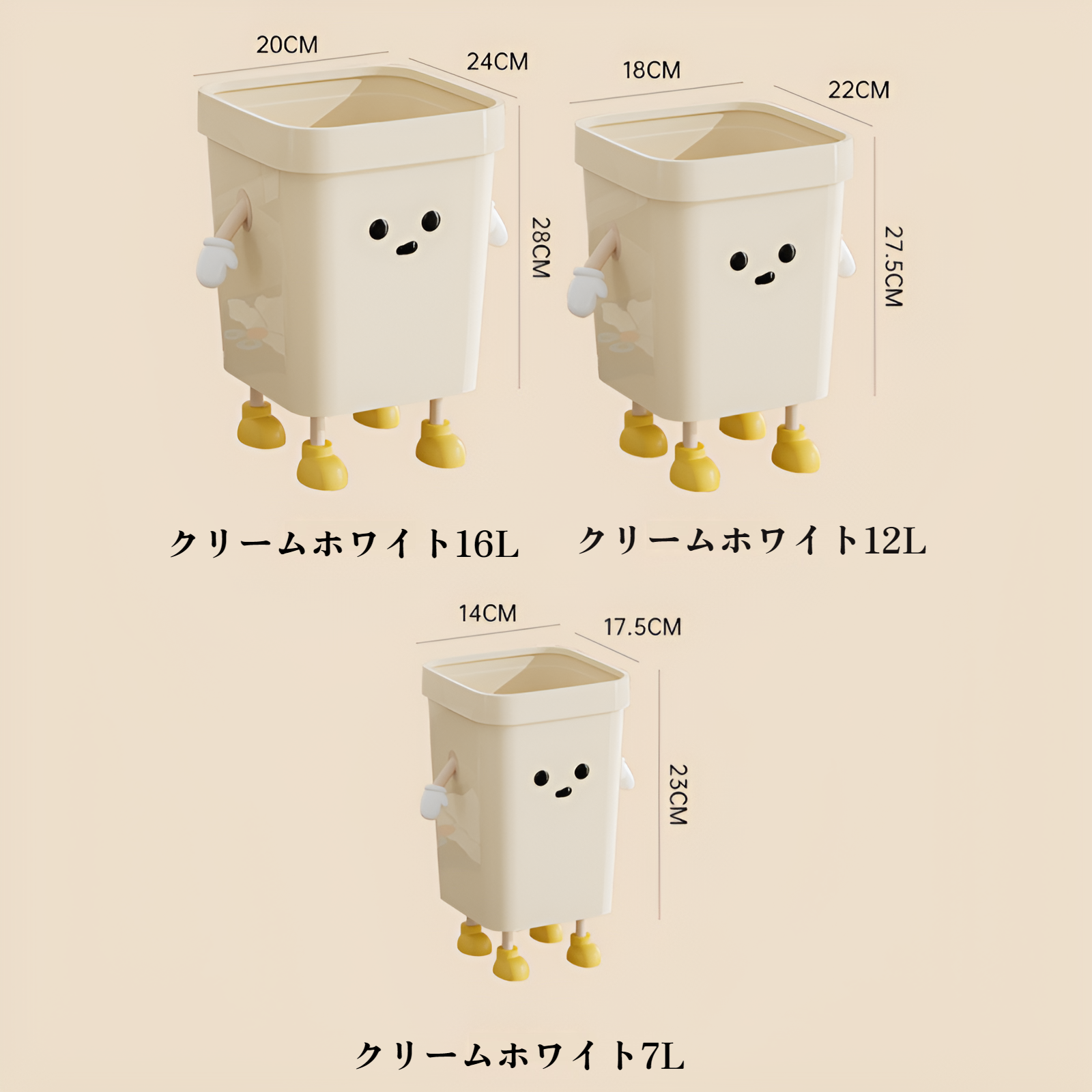 かわいいゴミ箱家庭用高見え大型ゴミ箱リビングルーム寝室寮キッチントイレ漫画クリエイティブゴミ箱