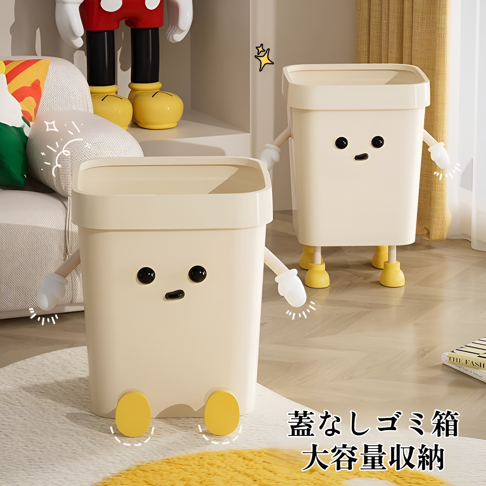 かわいいゴミ箱家庭用高見え大型ゴミ箱リビングルーム寝室寮キッチントイレ漫画クリエイティブゴミ箱